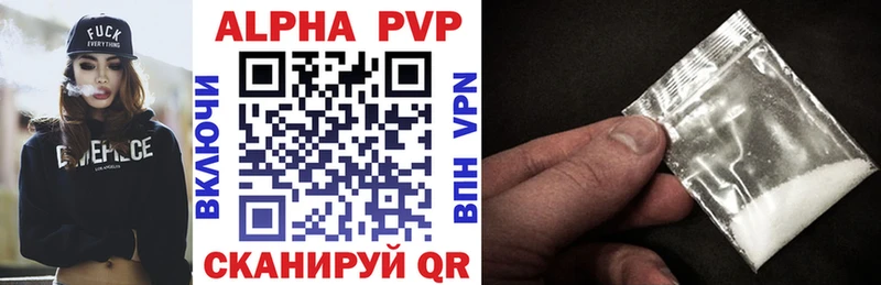 Alfa_PVP Crystall  Игарка 