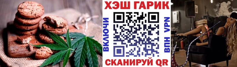 Canna-Cookies марихуана  Игарка 