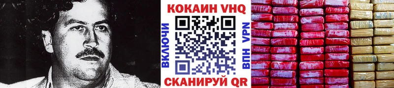 КОКАИН Эквадор  купить наркотики цена  МЕГА tor  Игарка 