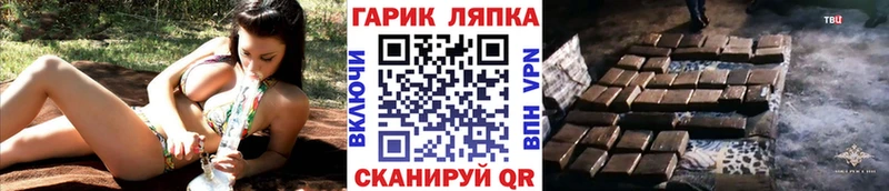 купить наркоту  Игарка  Гашиш хэш 