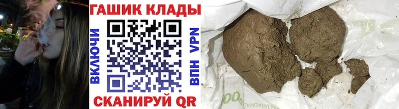 Гашиш Cannabis Игарка