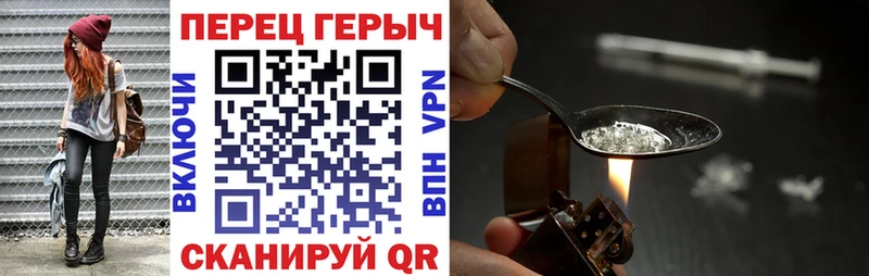 omg как войти  Игарка  Героин гречка 
