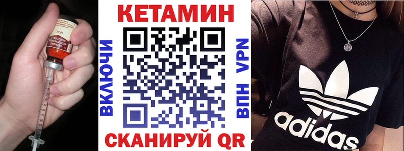 цены наркотик  Игарка  Кетамин VHQ 