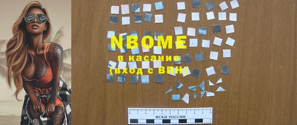наркотики Вязьма