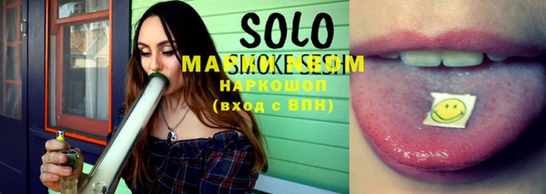 экстази Бородино