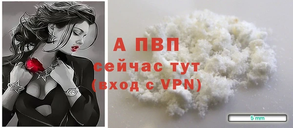 МДМА Верхний Тагил