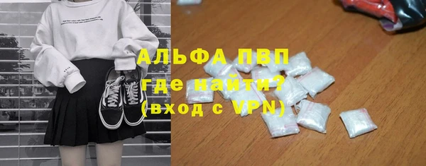 наркотики Вязьма
