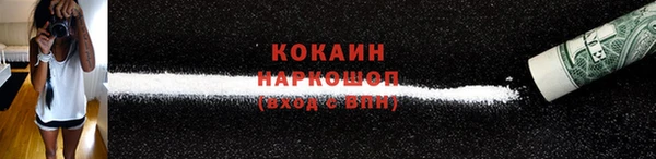 прущие крисы Вяземский