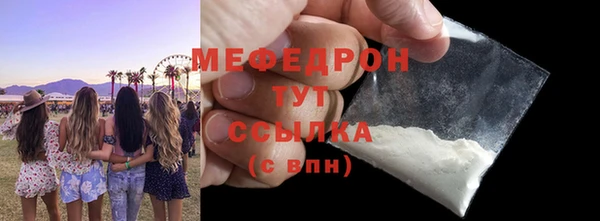 прущие крисы Вяземский