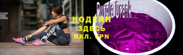 герыч Верея