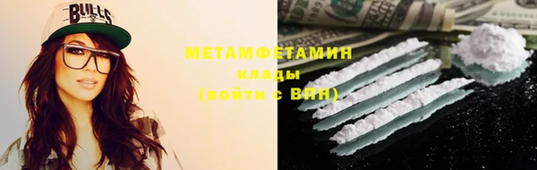 МДМА Верхний Тагил
