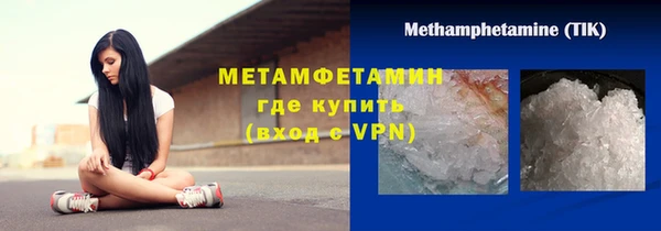 наркотики Вязьма