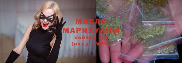 наркотики Вязьма