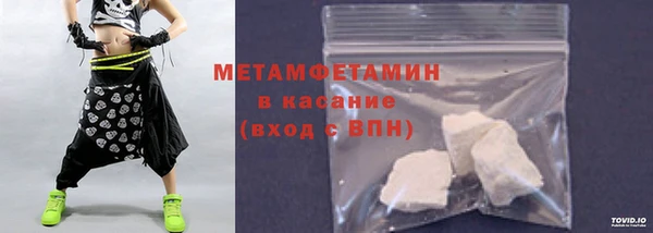 скорость mdpv Верхнеуральск