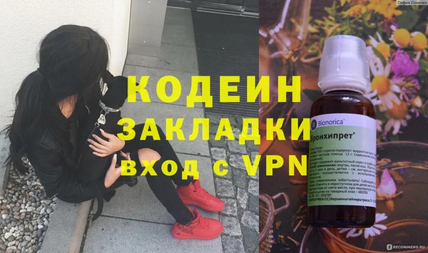 МДМА Верхний Тагил
