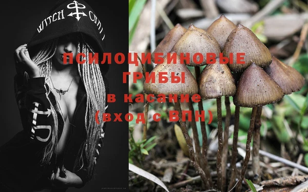 кристаллы Бронницы