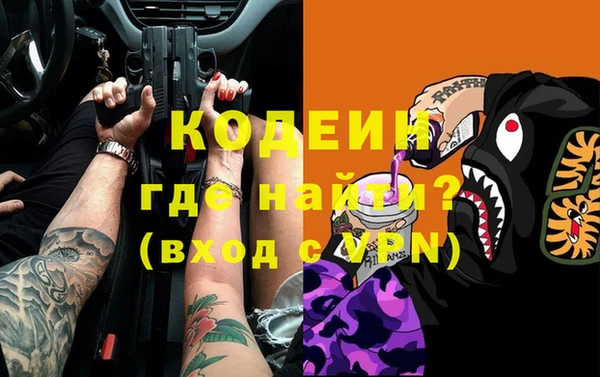 МДМА Верхний Тагил