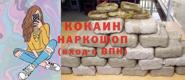 прущие крисы Вяземский