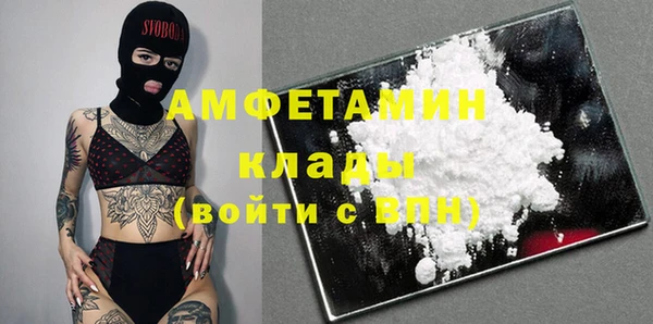МДМА Вязники