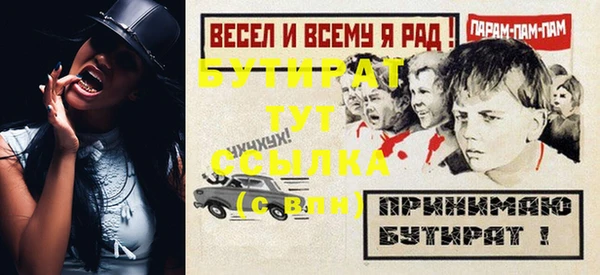 МДМА Верхний Тагил