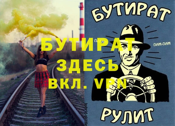 наркотики Вязьма