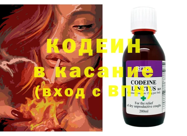 кокаин перу Тихвин