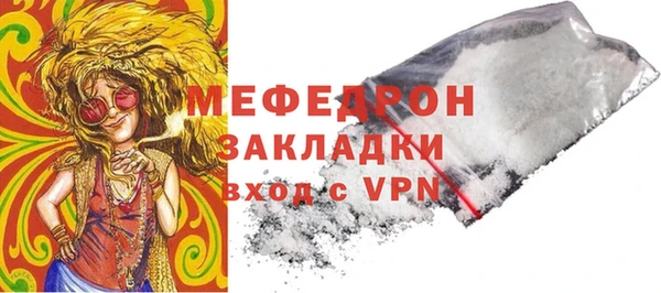 наркотики Вязьма