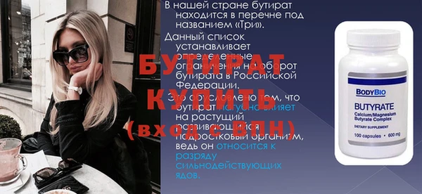 наркотики Вязьма