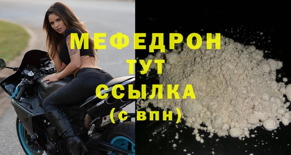 МДМА Вязники