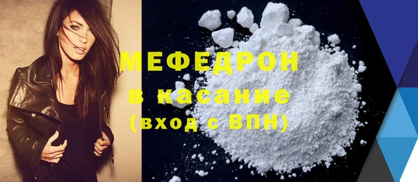 МДМА Верхний Тагил