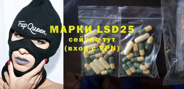 гашиш Бугульма