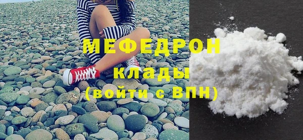 МДМА Вязники