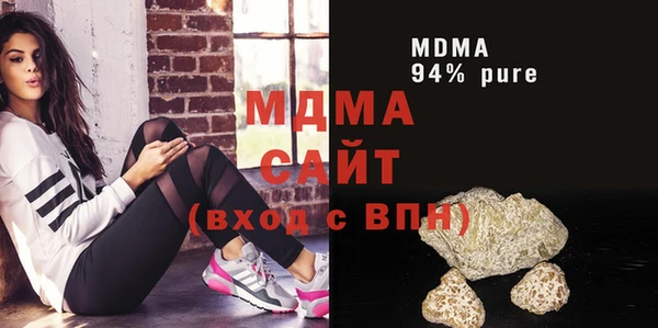 прущие крисы Вяземский