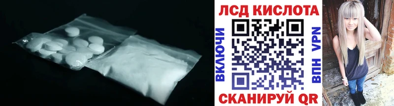 LSD-25 экстази ecstasy Игарка
