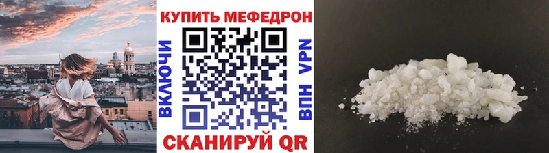 Меф mephedrone Игарка